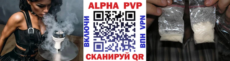 Alpha-PVP СК  купить наркотики сайты  mega   Невьянск 