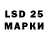 LSD-25 экстази ecstasy brawl Jeen