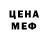 Amphetamine Розовый Marjorie Luchiri