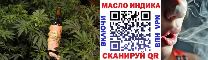 omg tor Невьянск Печенье с ТГК марихуана