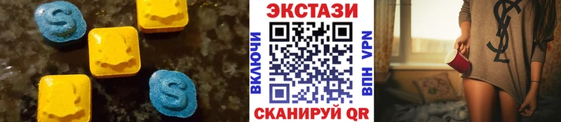 ссылка на мегу маркетплейс  наркота  Невьянск  Экстази 250 мг 