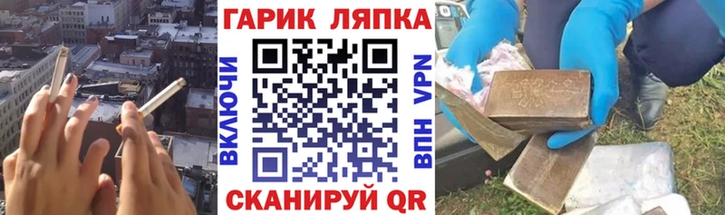 ГАШИШ индика сатива цена Невьянск