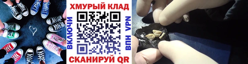 blacksprut ONION Невьянск ГЕРОИН хмурый