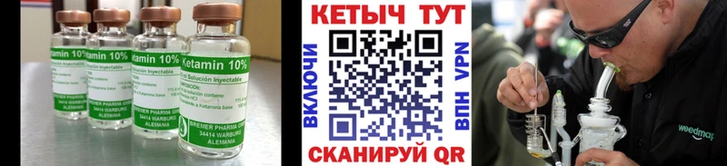 ОМГ ОМГ зеркало  Невьянск  Кетамин ketamine 