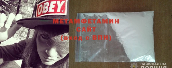 кристаллы Богданович