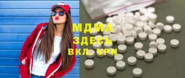тгк Богородицк