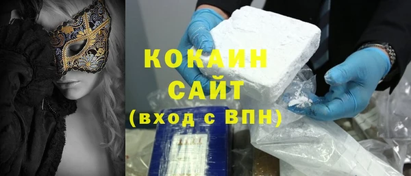 прущая мука Богородск