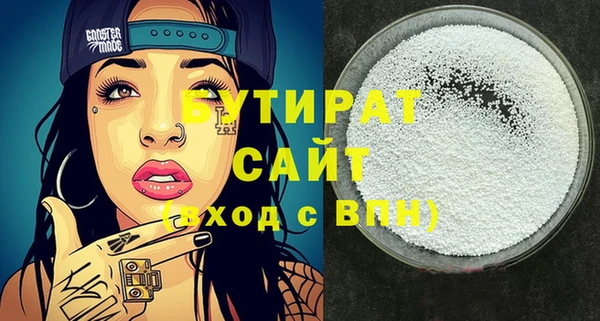 прущая мука Богородск