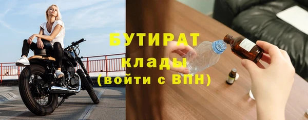 тгк Богородицк
