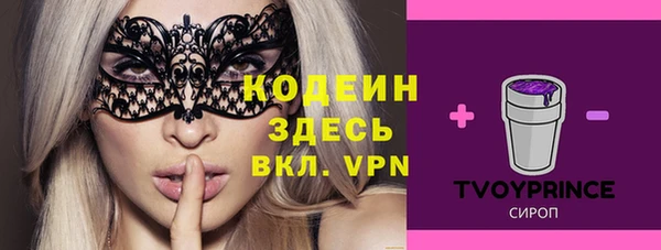 кристаллы Богданович
