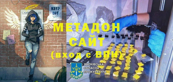 тгк Богородицк