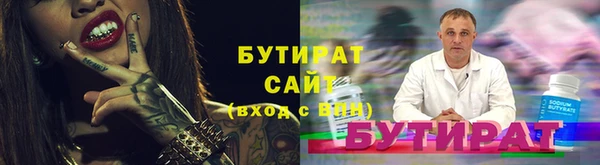 кристаллы Богданович