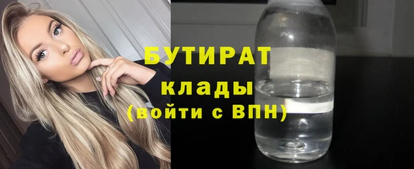 кристаллы Богданович