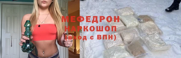 тгк Богородицк
