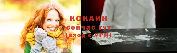 кристаллы Богданович