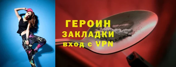 тгк Богородицк