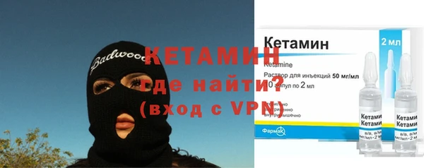кристаллы Богданович