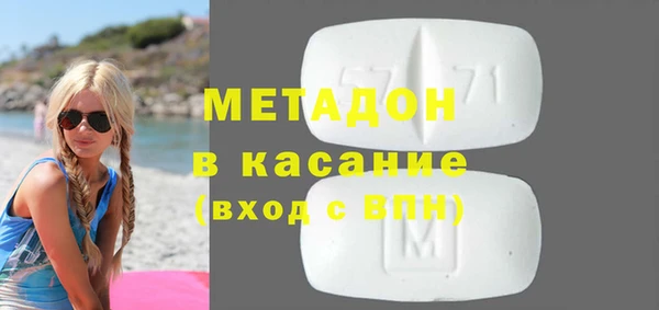 кристаллы Богданович