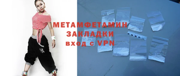 тгк Богородицк