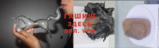 прущая мука Богородск