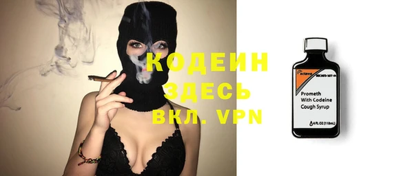 кристаллы Богданович