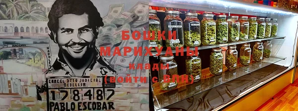 кристаллы Богданович