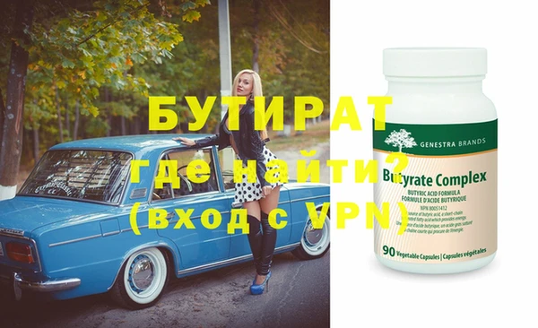 прущая мука Богородск