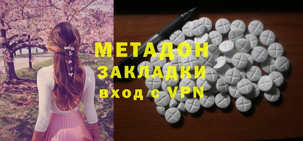 прущая мука Богородск