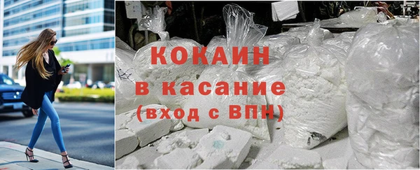 кристаллы Богданович