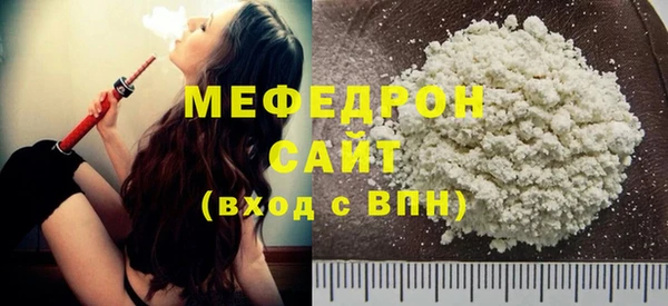 прущая мука Богородск