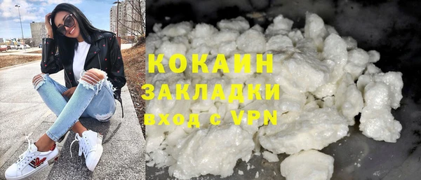 прущая мука Богородск