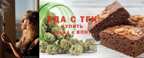прущая мука Богородск