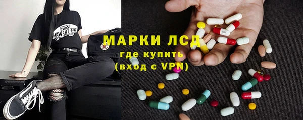 кристаллы Богданович