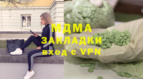 кристаллы Богданович
