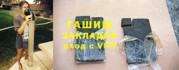 прущая мука Богородск