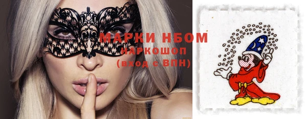 кристаллы Богданович