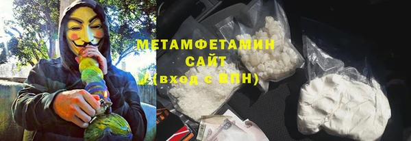 кристаллы Богданович