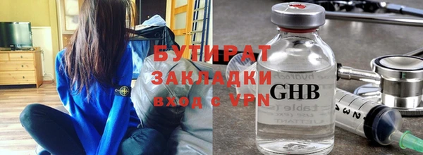 прущая мука Богородск