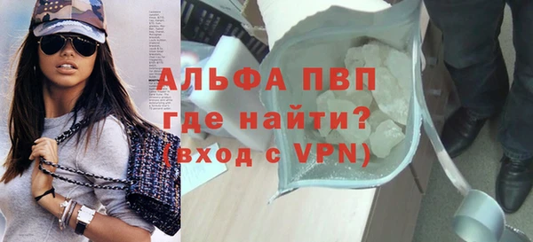 кристаллы Богданович