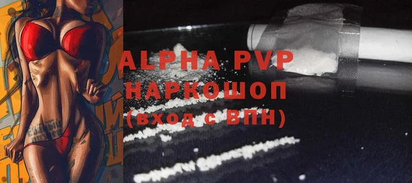 кристаллы Богданович