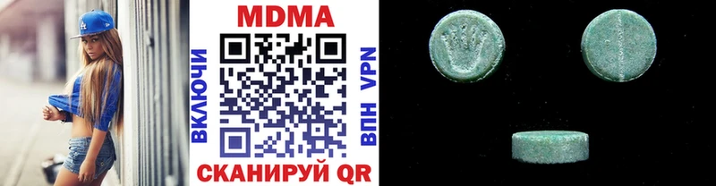 OMG зеркало  Невьянск  MDMA молли 