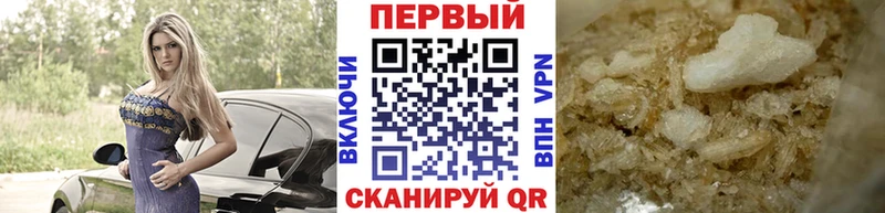 как найти   Невьянск  МЕТАМФЕТАМИН Methamphetamine 