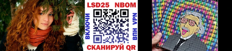 darknet клад Невьянск Марки N-bome 1,5мг купить