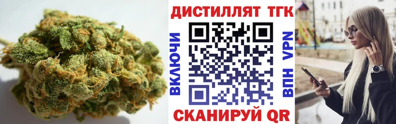 ТГК Wax  цена наркотик  Невьянск 